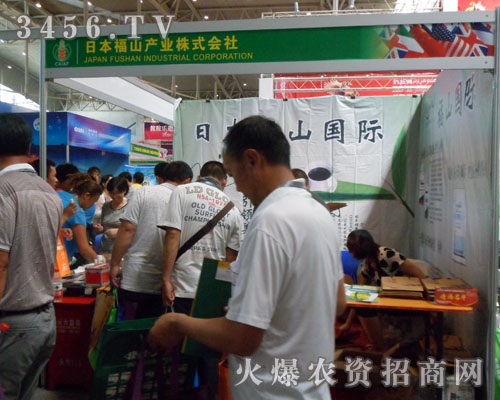 日本福田株式會社()有限公司