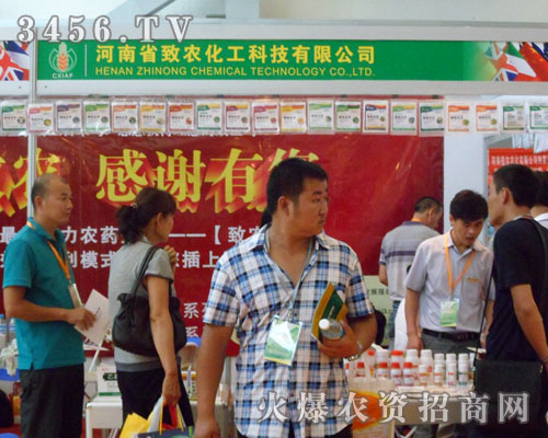 河南省致農(nóng)化工科技有限公司