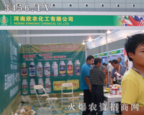 河南欣農(nóng)化工