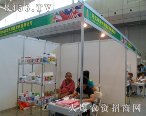 潤(rùn)德農(nóng)藥