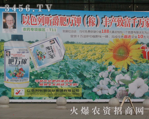 以色列昕爵集團()有限公司