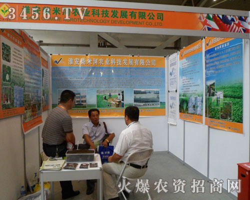 淮安柴米河農(nóng)業(yè)科技發(fā)展有限公司