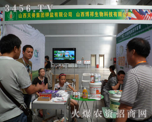 山西博祥生物科技有限公司