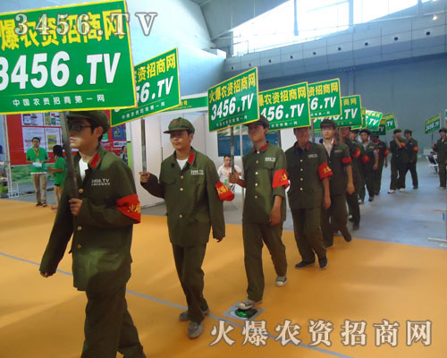 火爆網(wǎng)在2012新疆農(nóng)博會(huì)會(huì)上重磅出擊