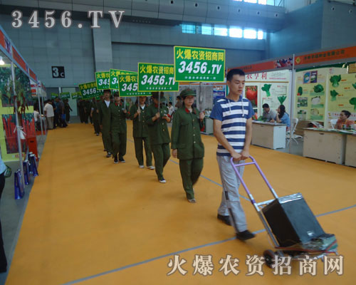 踏上了展會(huì)推廣的征程