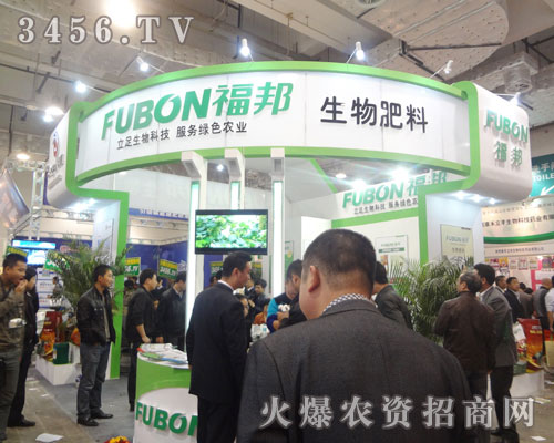 安琪酵母股份有限公司