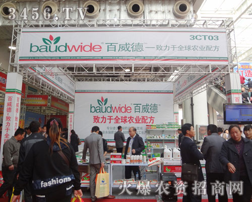 百威德(壽光)生物工程