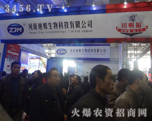 河南迪姆生物科技有限公司