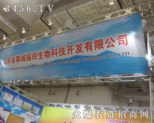 ɽ|ʡĳǸƼ_l(f)޹˾