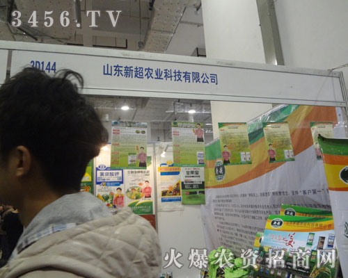 ɽ|³r(nng)I(y)Ƽ޹˾