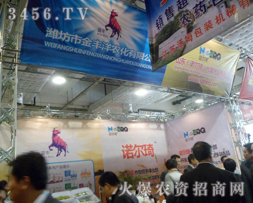 濰坊金豐洋農(nóng)化有限公司