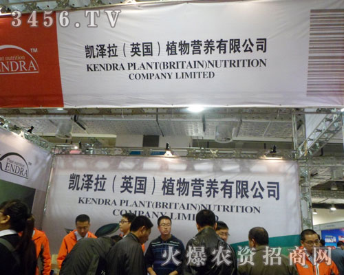 西安德龍生物科技有限公司