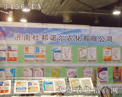 濟南杜邦諾爾農(nóng)化有限公司