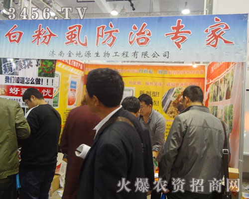 濟(jì)南金地源生物工程有限公司