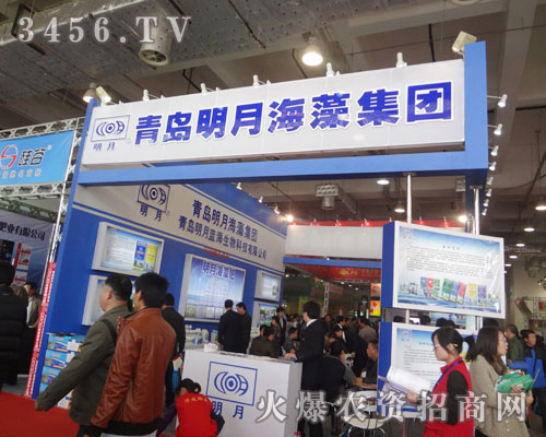 青島明月海藻集團(tuán)