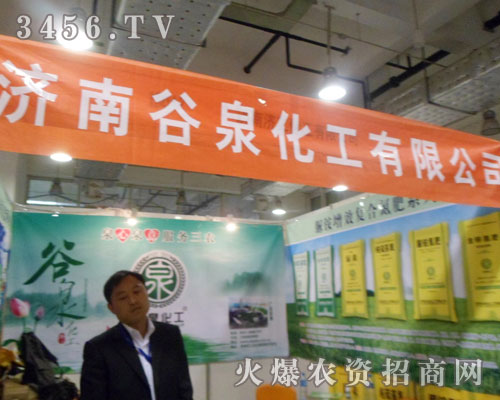山東濟(jì)南谷泉化工有限公司