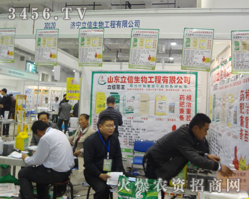 山東濟(jì)寧立信生物工程有限公司