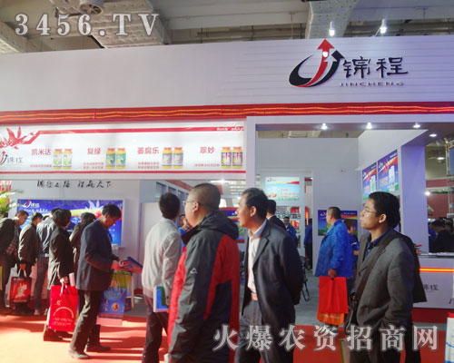 山東錦程生物科技