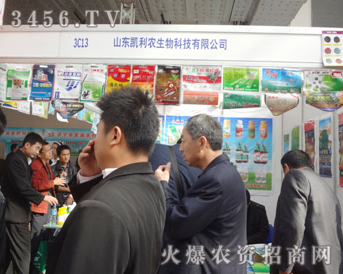 山東凱利農(nóng)生物科技有限公司