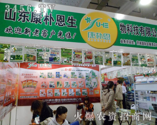 山東康樸恩生物科技有限公司