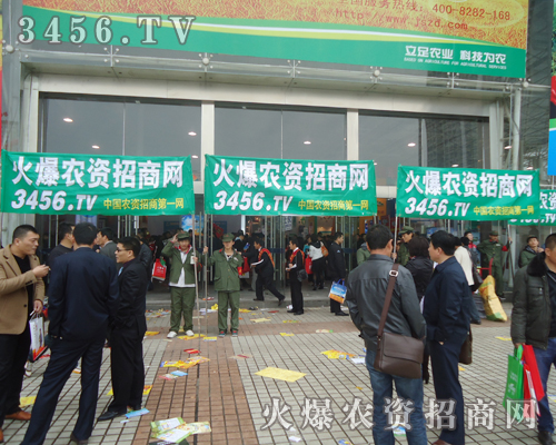 (jin)ֵף𱬈F(tun)(du)չ2012ɽ|׏(f)(hu)