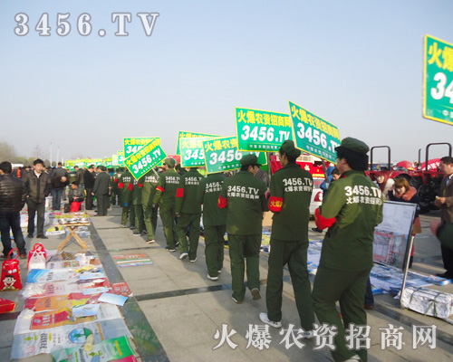 火爆農(nóng)資網(wǎng)的宣傳隊(duì)碾轉(zhuǎn)來到第八屆菏澤農(nóng)資會