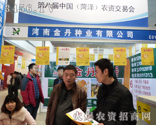 河南金丹種業(yè)有限公司