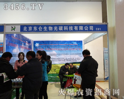 |չ2013ʝr(nng)Yו(hu)