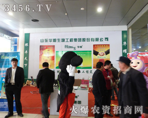 華糧生物展位前人山人海!