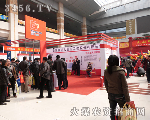 金正大生態(tài)工程在菏澤農(nóng)交會上火爆招商!