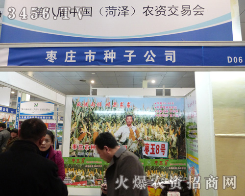 fNӹ˾2013ʝr(nng)YςfyֹA