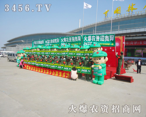 菏澤農(nóng)交會(huì)的召開(kāi)為廣大的廠商帶來(lái)了招商機(jī)會(huì)