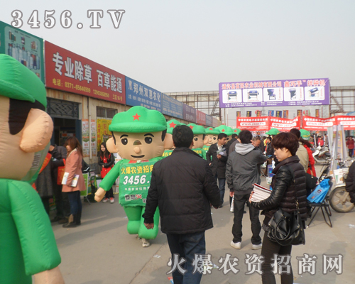 用實(shí)際行動(dòng)打造了強(qiáng)的火爆農(nóng)資招商網(wǎng)