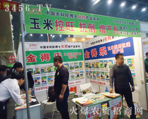 ӱ޹˾c2013pʢe