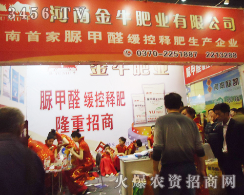 ţʘI(y)2013p(hu)ϻ