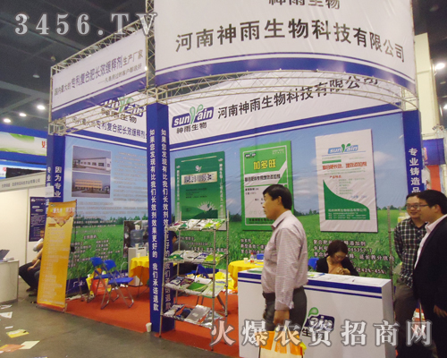 cһP(gun)ע2013p(hu)