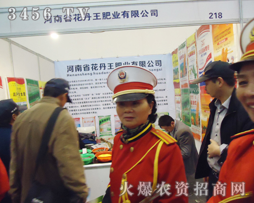 ʘI(y)Ʒ|(zh)2013p