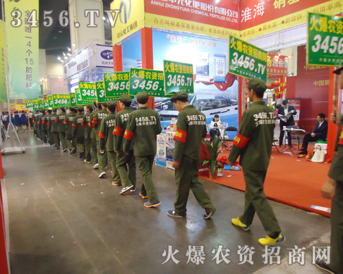 2013ݷϕr(nng)Y̾W(wng)ȫȫƏV