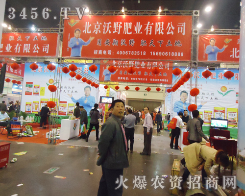     2013r(nng)YҰʘI(y)n