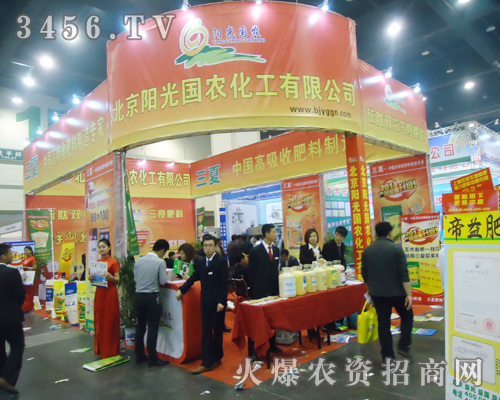 陽光國農(nóng)邀你攜手同游2013雙交會