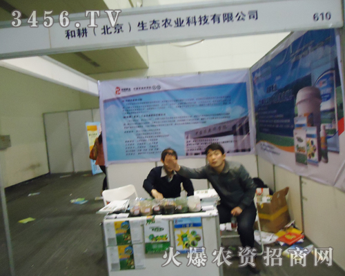 ͸ȫԸ2013r(nng)Yp