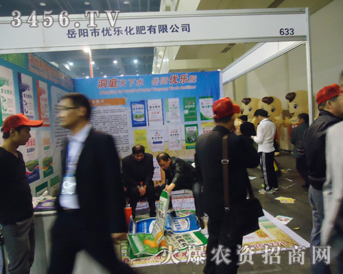 優(yōu)樂化肥創(chuàng)造出無數(shù)輝煌