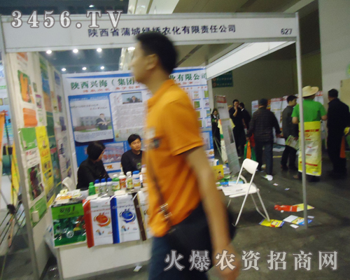 ѳǾGr(nng)酢չ2013p