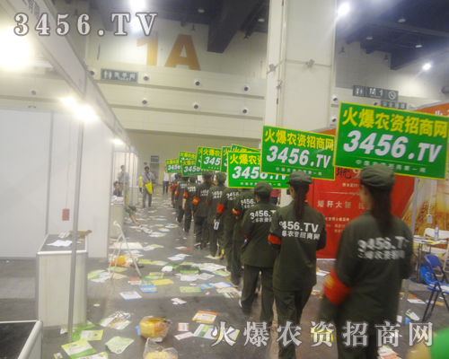 2013ݷNӕr(nng)YW(wng)A텢A