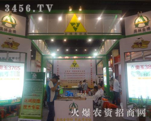 奧瑞金博人氣旺,在河南夏季種子會勢力強