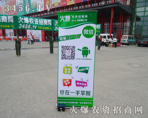 2013ݷNӽוr(nng)Y̾W(wng)һ(g)_A