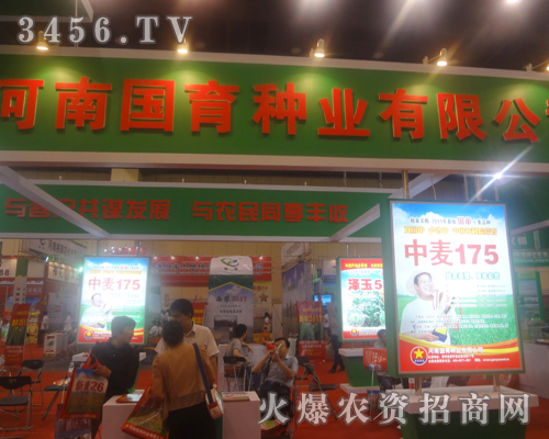 χ(gu)NI(y)2013ļNӽו(hu)ϴ