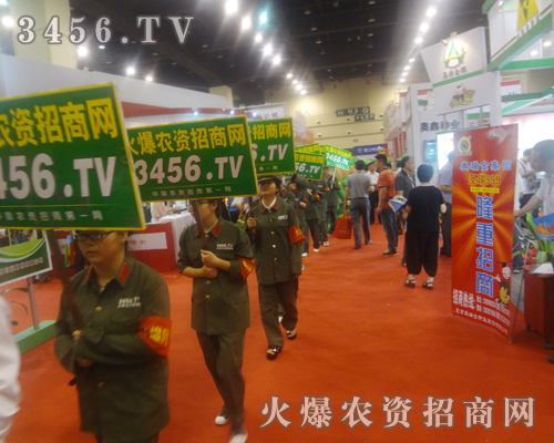 火爆農(nóng)資招商網(wǎng)整齊而有序的宣傳隊(duì)伍