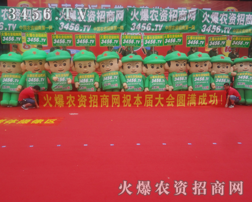 火爆農(nóng)資網(wǎng)強勢宣傳規(guī)模,取得良好效果