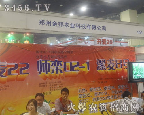 ݽrI(y)Ƽ޹˾2013ļNӕ